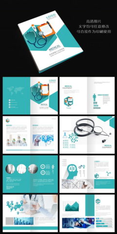 專業(yè)醫(yī)療機構(gòu)廣告畫冊設(shè)計 融合創(chuàng)意與大氣版式的企業(yè)宣傳解決方案